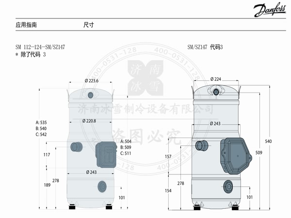 百福馬渦旋壓縮機SZ系列壓縮機(R407C、R134a)電子樣本樣冊資料PDF下載