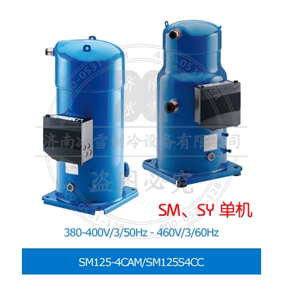 SM125-4CAM/SM125S4CC