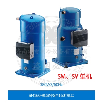 SM160-9CBM/SM160T9CC