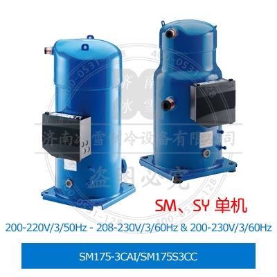 SM175-3CAI/SM175S3CC